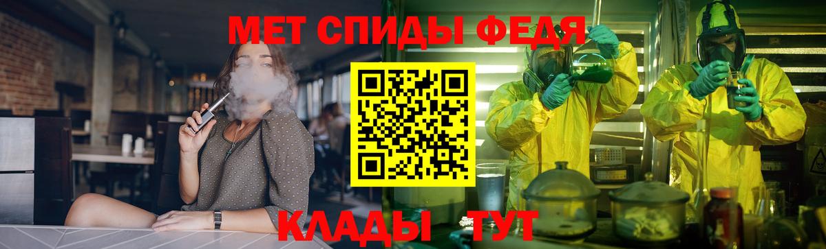 АМФ  Амфетамин Розовый  Вход с VPN  Гагарин 
