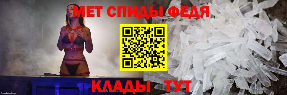 АМФЕТАМИН 97% Гагарин