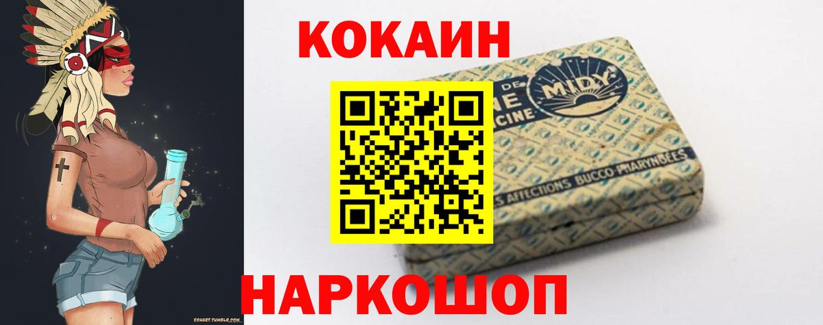 Гагарин  КОКАИН Боливия  Cocaine  Вход с VPN 