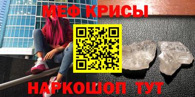PSILOCYBIN Анжеро-Судженск