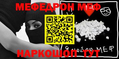 PSILOCYBIN Анжеро-Судженск