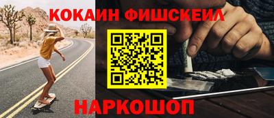 винт Анапа