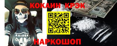 винт Анапа