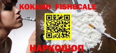 PSILOCYBIN Анжеро-Судженск