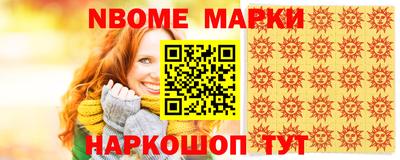 винт Анапа