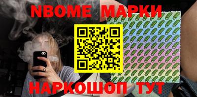 PSILOCYBIN Анжеро-Судженск