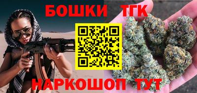 винт Анапа