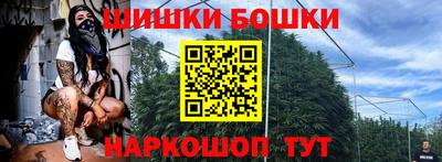 PSILOCYBIN Анжеро-Судженск