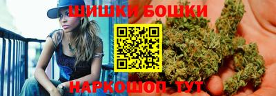 винт Анапа