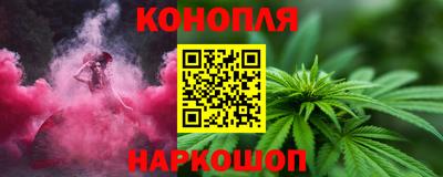 наркотики Ангарск