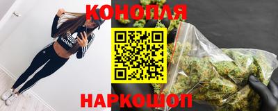винт Анапа