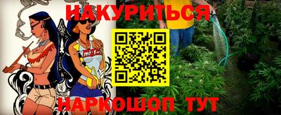 наркотики Ангарск