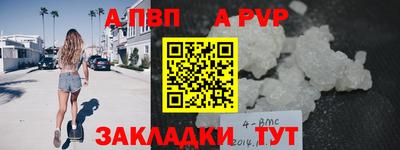 наркотики Ангарск