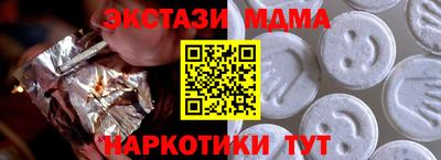 PSILOCYBIN Анжеро-Судженск
