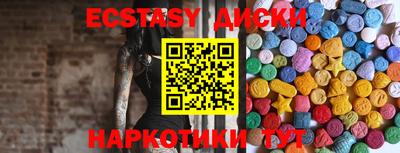 наркотики Ангарск