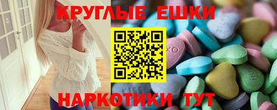 винт Анапа