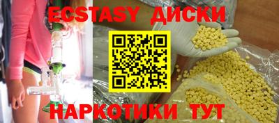 наркотики Ангарск