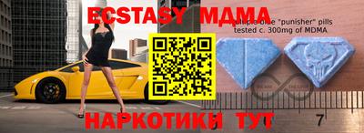 винт Анапа