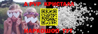 PSILOCYBIN Анжеро-Судженск