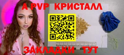 PSILOCYBIN Анжеро-Судженск
