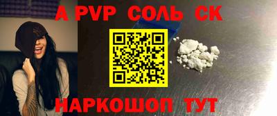 PSILOCYBIN Анжеро-Судженск