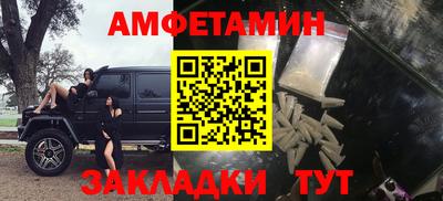 винт Анапа