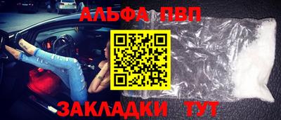 наркотики Ангарск