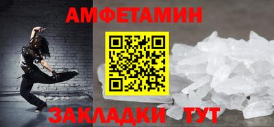 винт Анапа