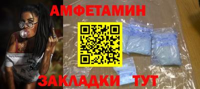 наркотики Ангарск