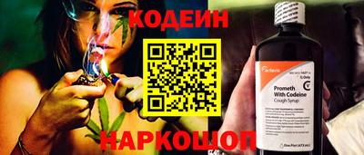 наркотики Ангарск