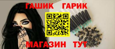 винт Анапа