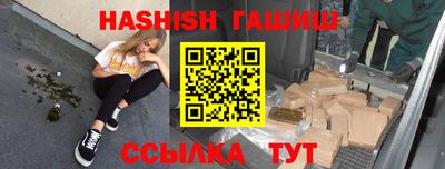 винт Анапа