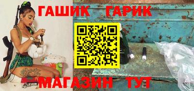 PSILOCYBIN Анжеро-Судженск