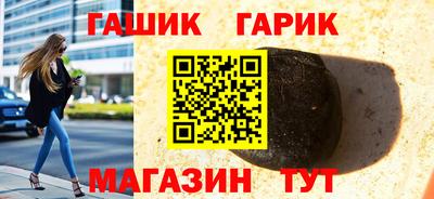 винт Анапа