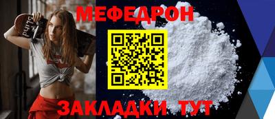 винт Анапа