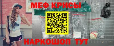 крисы Аша