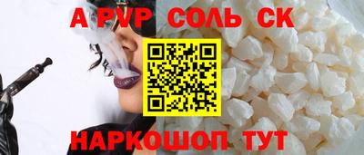 PSILOCYBIN Анжеро-Судженск