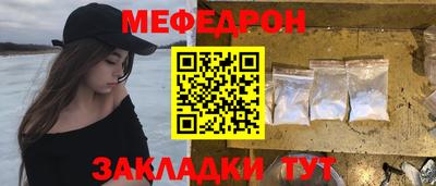 наркотики Ангарск