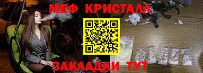 наркотики Ангарск