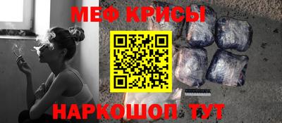 PSILOCYBIN Анжеро-Судженск