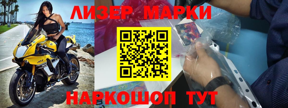 Лсд 25 экстази кислота  LSD-25 экстази  LSD-25 экстази кислота  Гагарин  Вход с VPN 