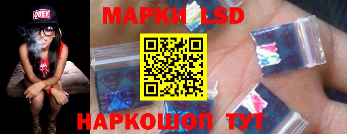 Лсд 25 экстази кислота Гагарин