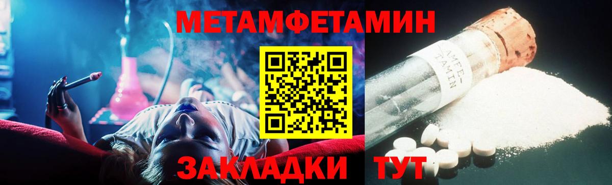 Гагарин  МЕТАМФЕТАМИН кристалл  МЕТАМФЕТАМИН кристалл  Вход с VPN 