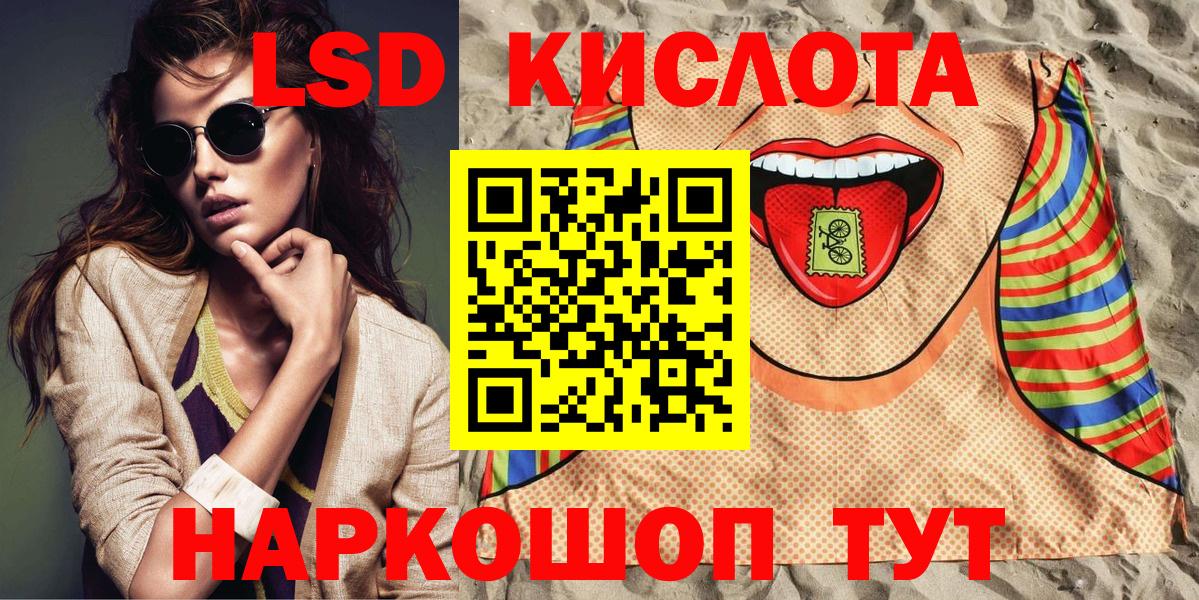 Марки NBOMe 1500мкг Гагарин
