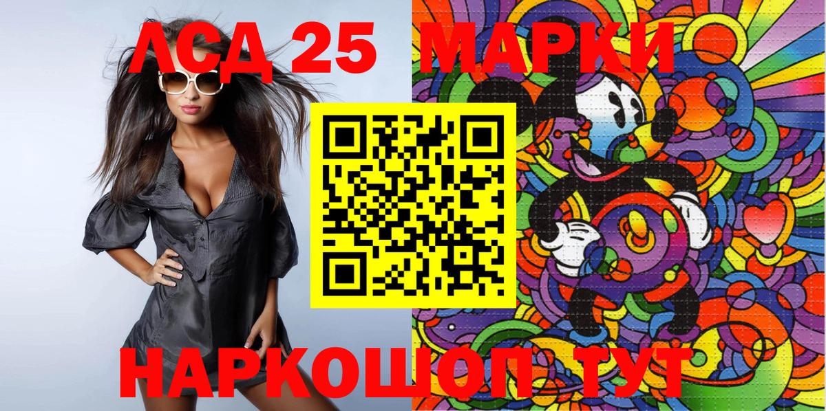 Наркотические марки 1,8мг  Наркотические марки  Гагарин  Вход с VPN 