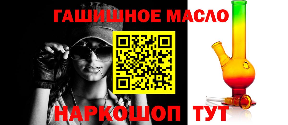 Дистиллят ТГК Wax Гагарин