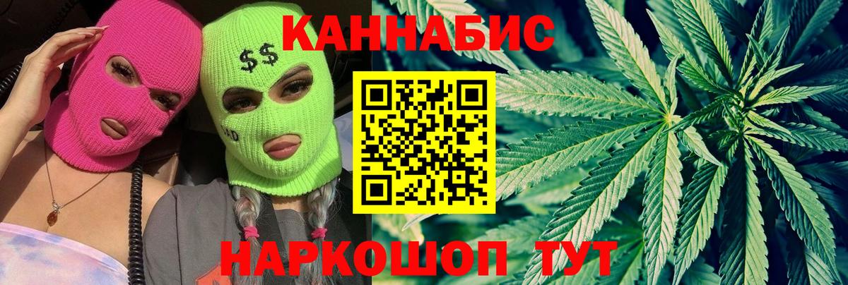 Канабис MAZAR  Вход с VPN  МАРИХУАНА Amnesia  Гагарин  МАРИХУАНА индика  Конопля тримм 